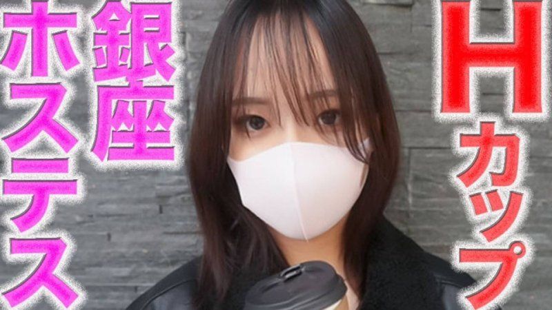 淚水、、H罩杯的銀座超高級人氣陪酒小姐『鬼攻』！！超美巨乳！神級身材！乳交、口交、腋下舔舐、陰蒂摩擦、肛門舔舐、鼻孔舔舐、淚水、、嚎啕大哭、、個人拍攝第522位