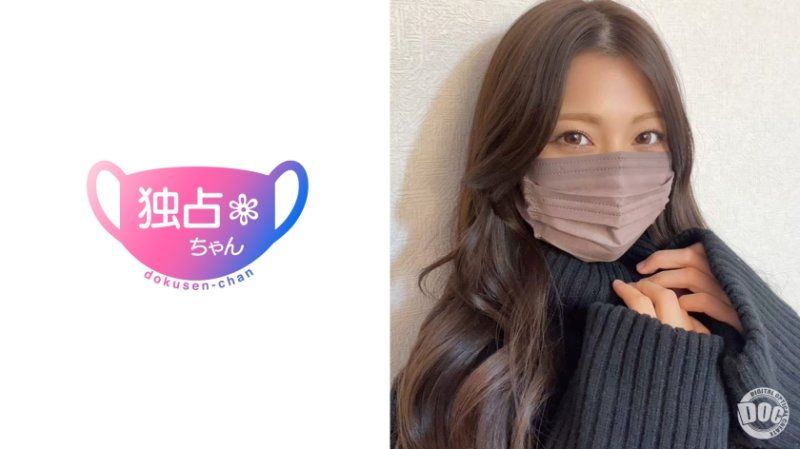 獨佔醬 【梓沙(25)】