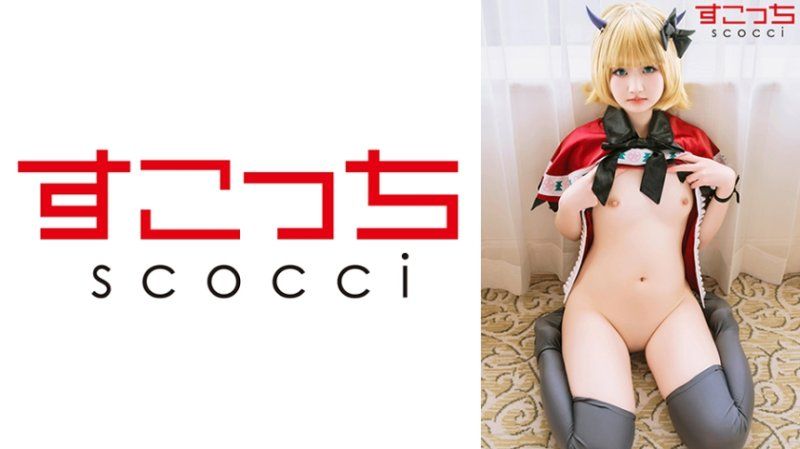 【中出】嚴選角色扮演美少女懷下我小孩！【ME●】